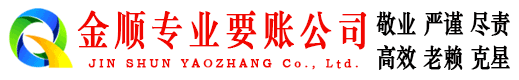 茂港讨账公司